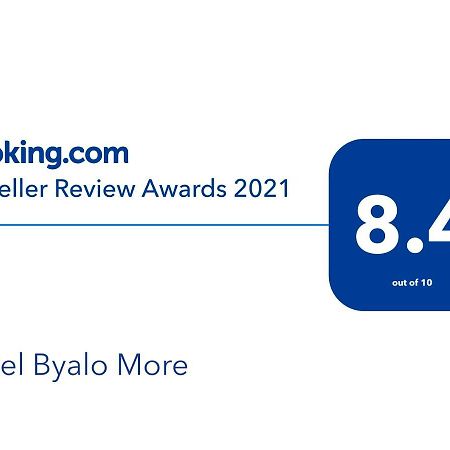 Hotel Byalo More Баните Экстерьер фото