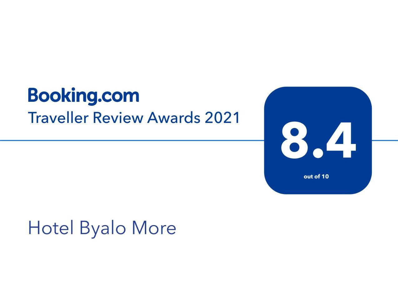 Hotel Byalo More Баните Экстерьер фото